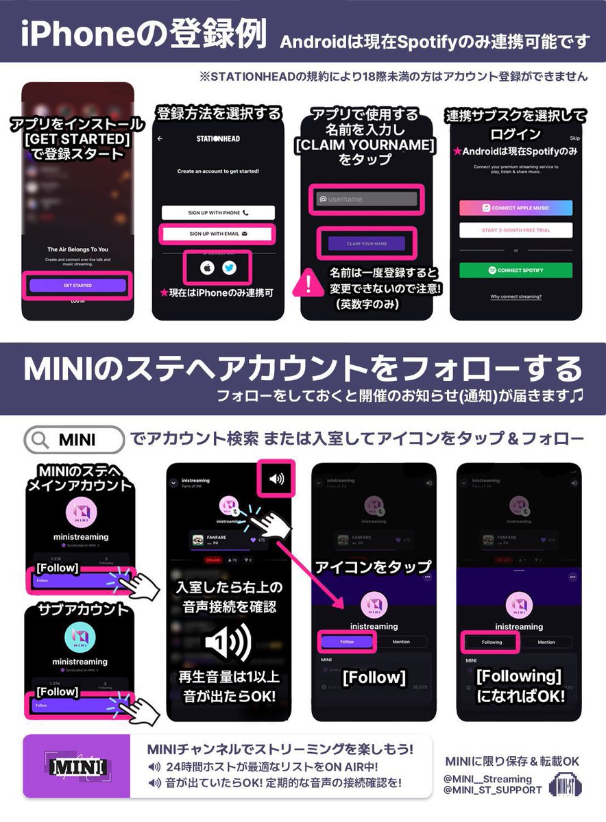 MINI STATIONHEAD tweet media