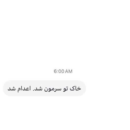 جمهوری اسلامی #مهران_بهرامیان رو به قتل رسوند.