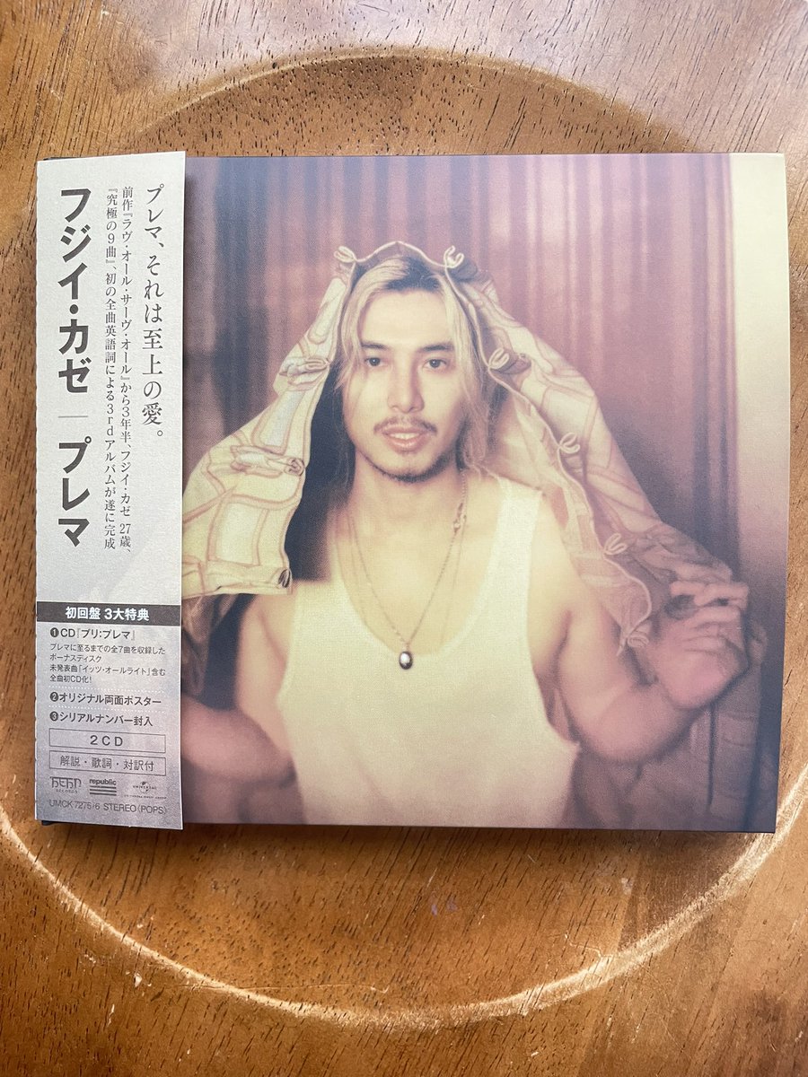 hellomash12's tweet photo. happy 28th birthday! again.
congratulations on the 3rd album release!  his songs are truly soothing. i'm diggin' it!

#fujiikaze #prema #HappyCDreleaseday #HappyKazeDay2025 #藤井風 https://t.co/iLZ06sXH0h
