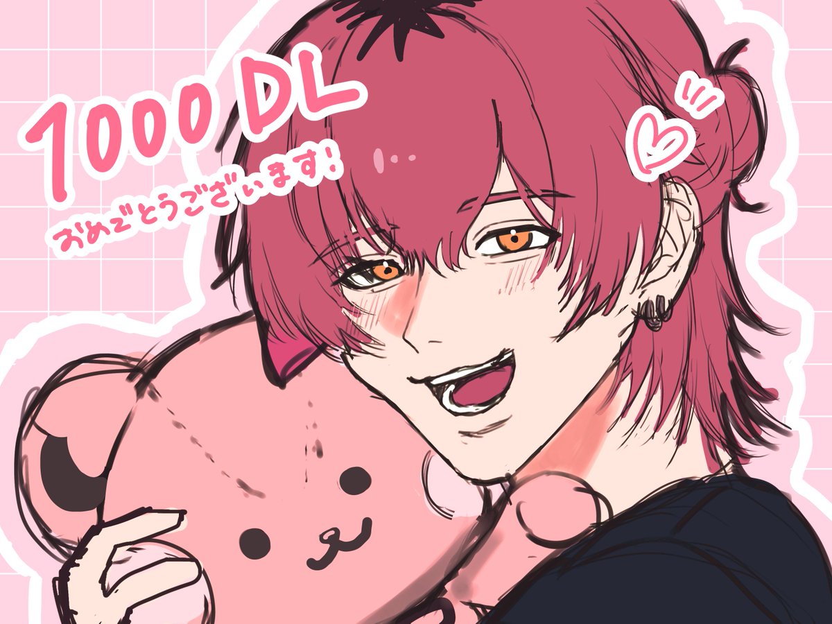 はるくん🥳㊗️🎉🎊