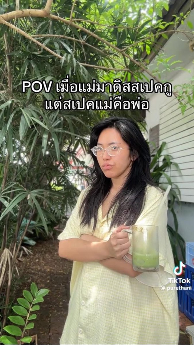 ค่อนคลุง (@iconnnz) on Twitter photo 