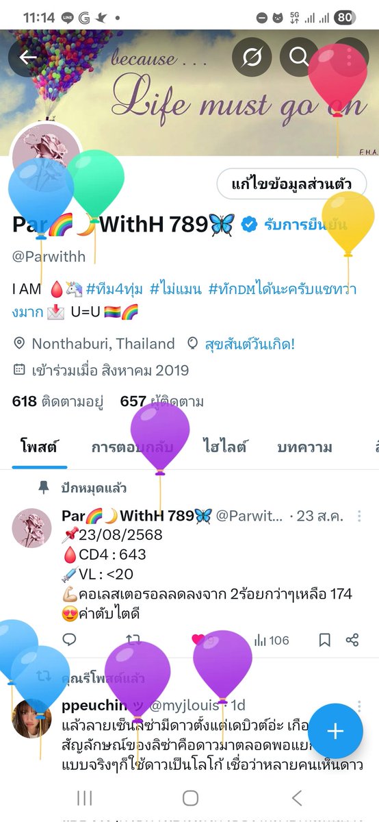 Par🌈🌙WithH 789🦋 tweet media