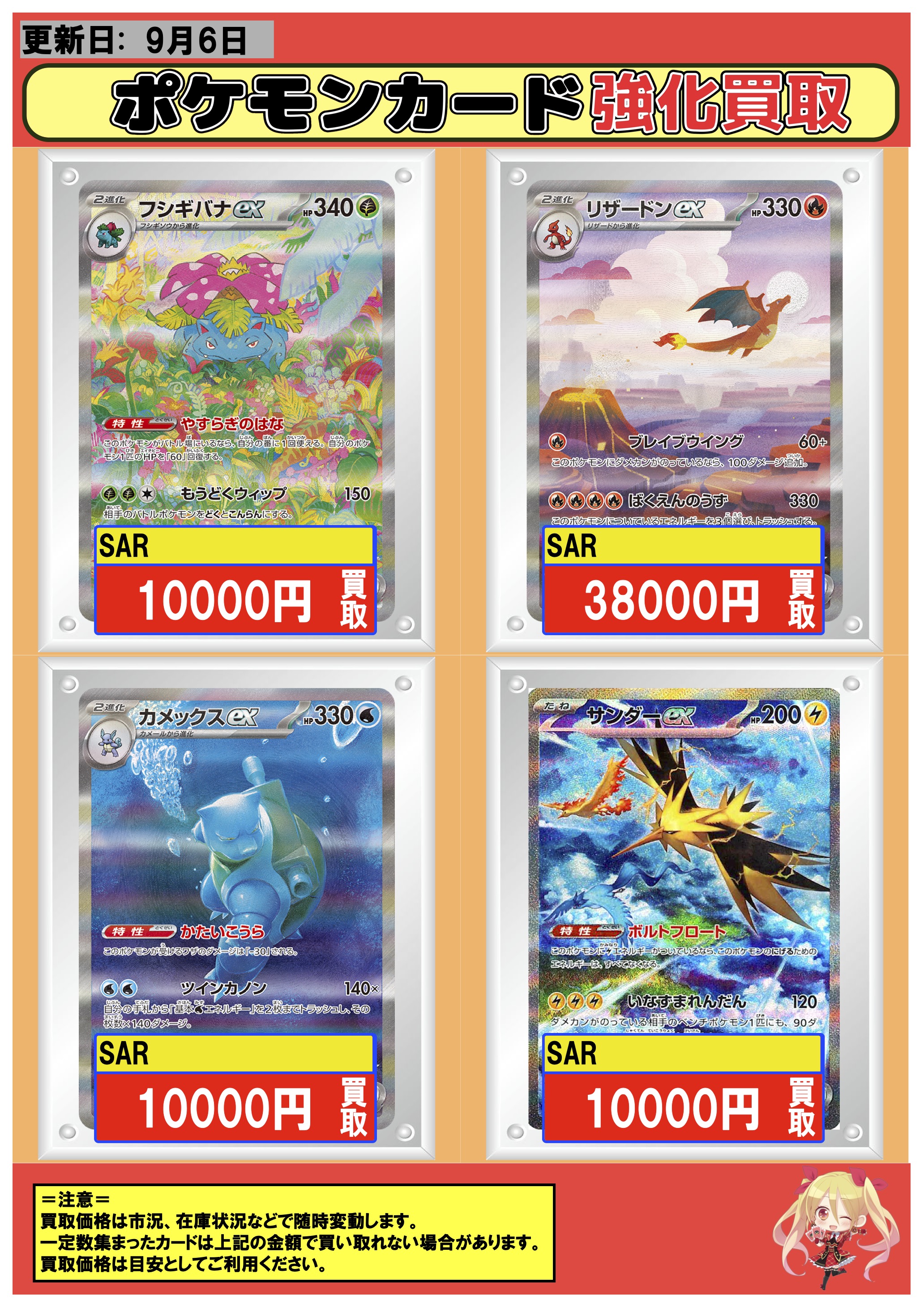 ポケモンカード　ARフルコンプ PK-SV2a-181 カビゴン AR | ポケモンカード,SVシリーズ,強化拡張