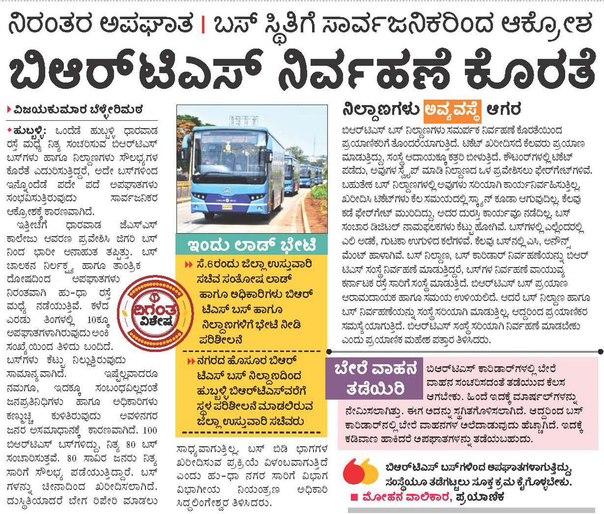 Vijaykumar Sb tweet media