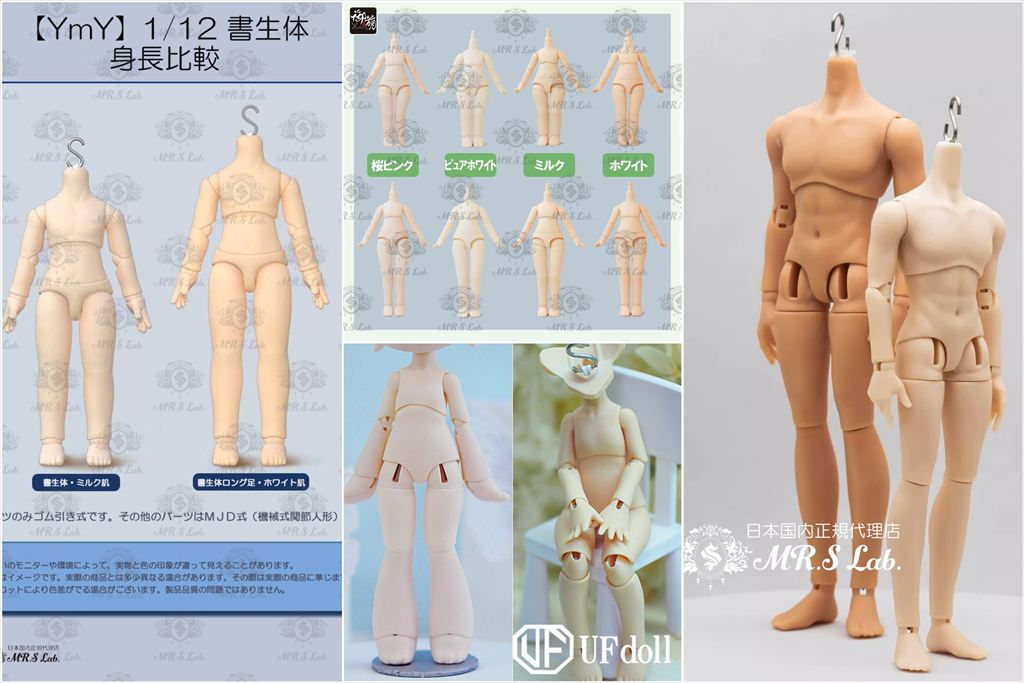 #アイドール大阪 企業紹介
■I・Doll West VOL.42

MR.S Lab.様 <a href="/MR_S_Lab/">MR.S Lab.</a>

5.6~75cmドール本体,パーツ及びお洋服等関連商品,ブラインドドール等国内外の作家様,メーカー様の正規代理販売をしております😊
海外メーカー次元界社 【玩楽尋潮】協賛により各シリーズの商品をご用意しております💖