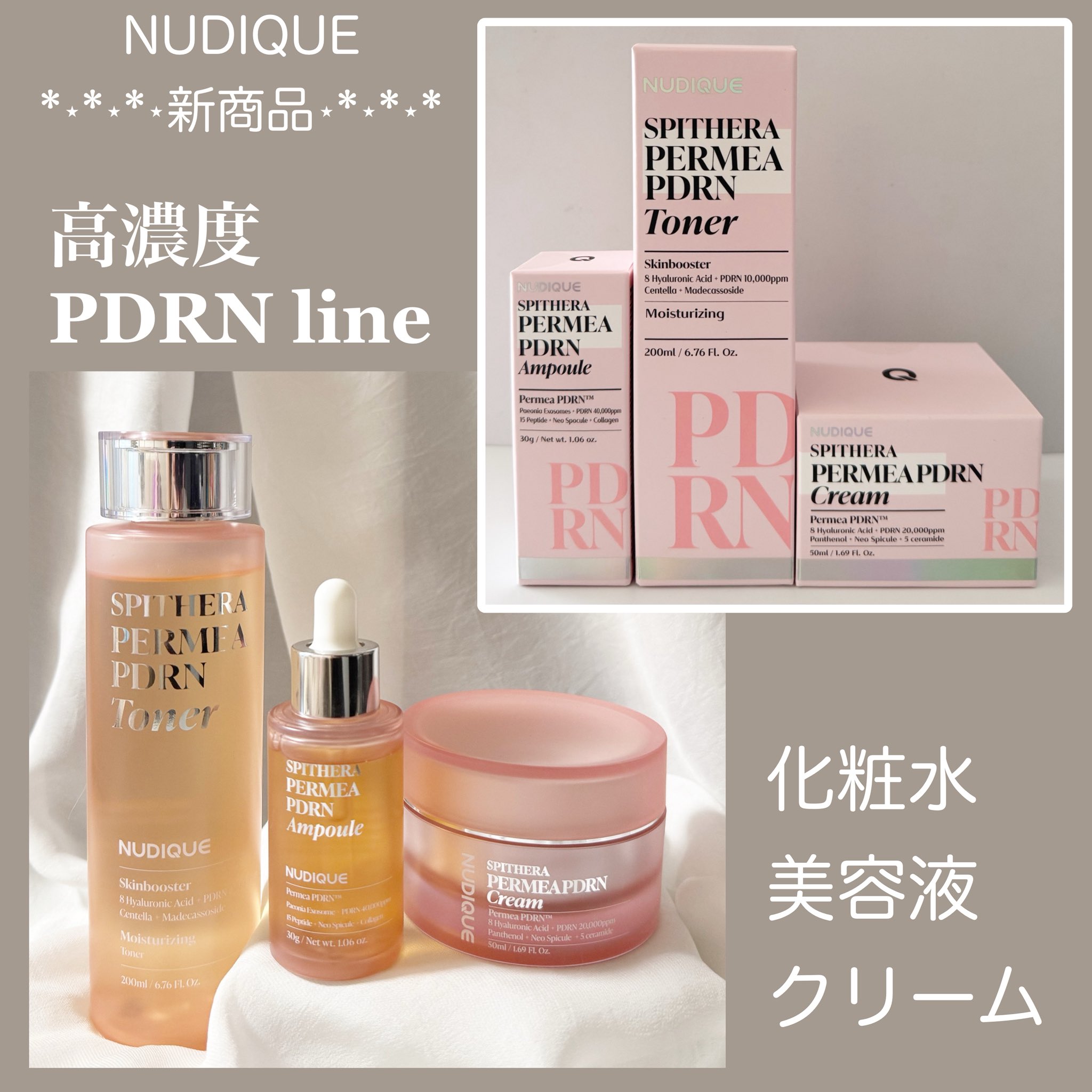 デパコス まとめ売り。早い者勝ち❣️ デパコス まとめ売り