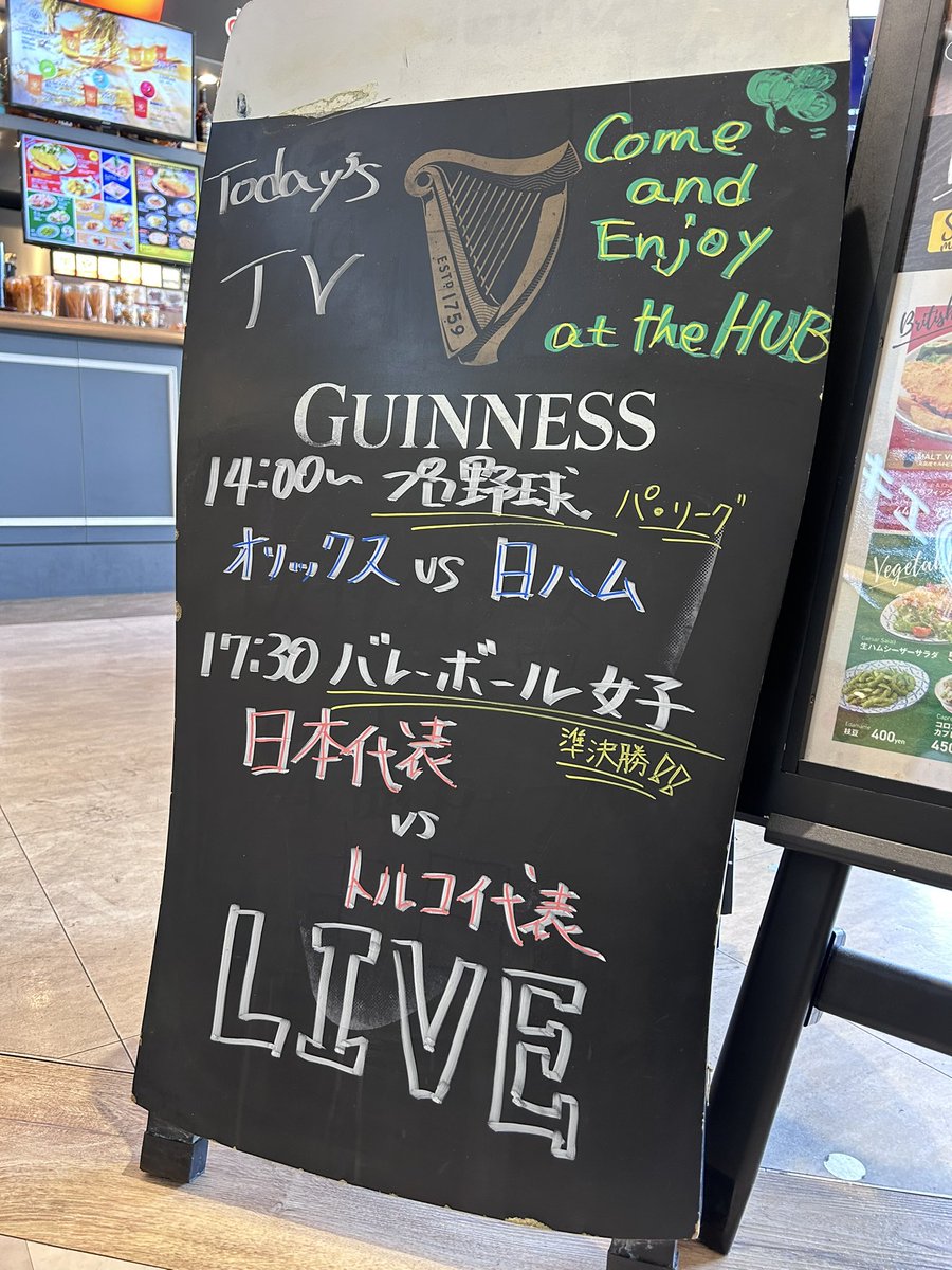 HUB_ECHIGOBEER's tweet photo. 9/6(土)のスポーツ放映はこちら!
プロ野球 パ・リーグ⚾️
14:00~ #オリックス vs #日ハム
バレーボール女子🏐
17:30~ #日本代表 vs #トルコ代表
ご来店お待ちしております🍻
#ハブ #hubpub #新潟 #新潟駅 #新潟市 #エチゴビール #dazn #プロ野球 #女子バレー https://t.co/ybip37MWGn