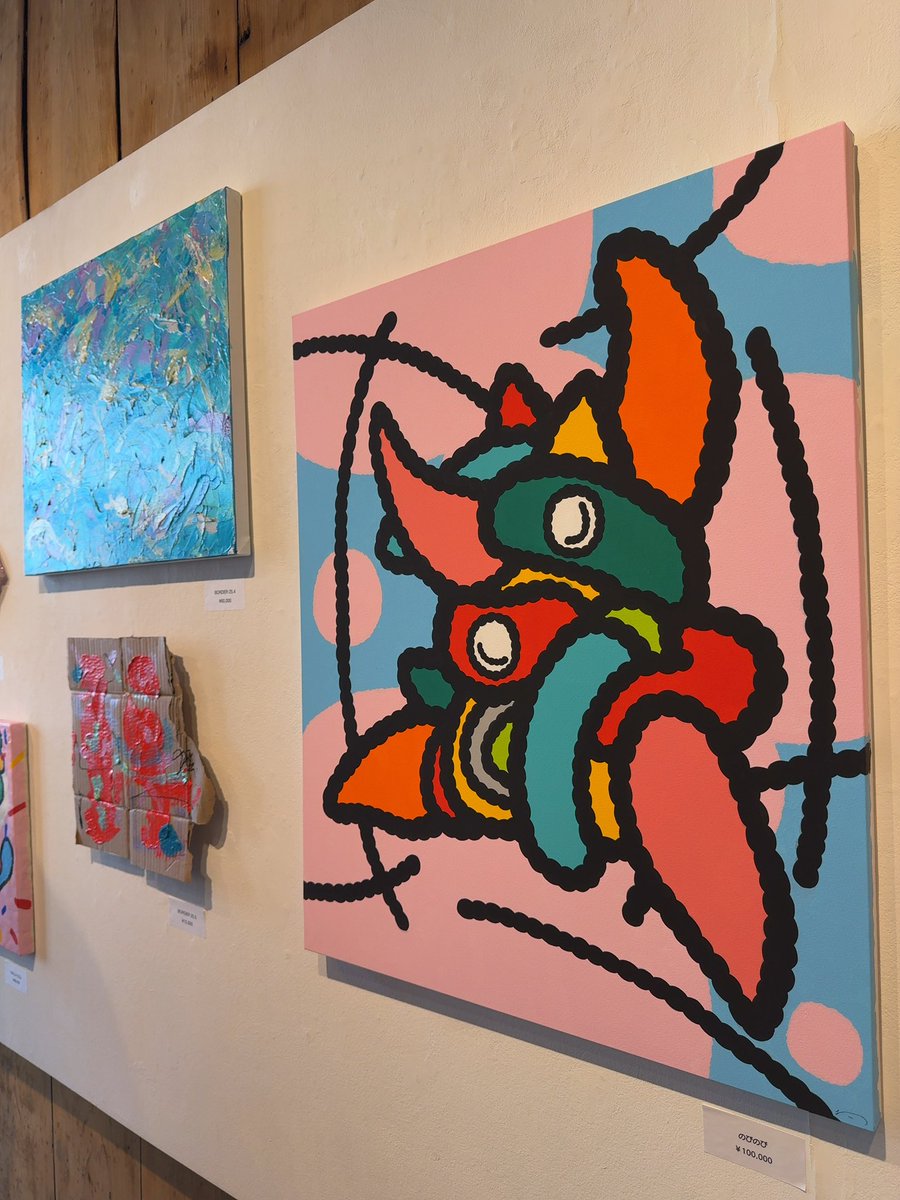 haco -art brewing gallery-で「あかるいちゅーしょー」 菊地虹 | 太田剛気を見てきた。なるほど底抜けに明るい。見ているだけでポジティブになるな。美術の界隈では重く真剣で暗いテーマほど重要に見られがちだけど、明るく前向きなテーマだって生きる上では重要だよな。
