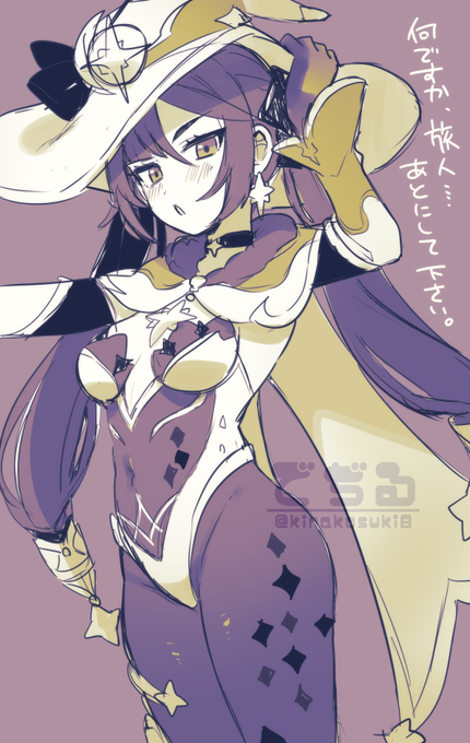 原神えちち絵まとめ