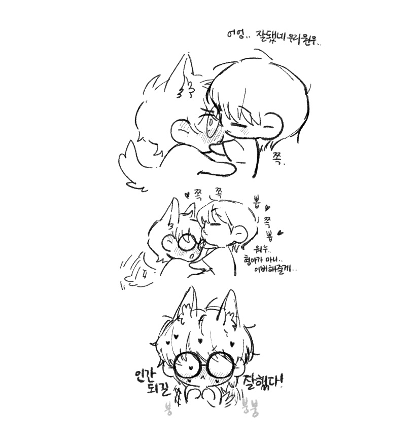 mell7247's tweet photo. 원뭉챤집 #원찬
낙서했던거... https://t.co/o0ownuM6t6