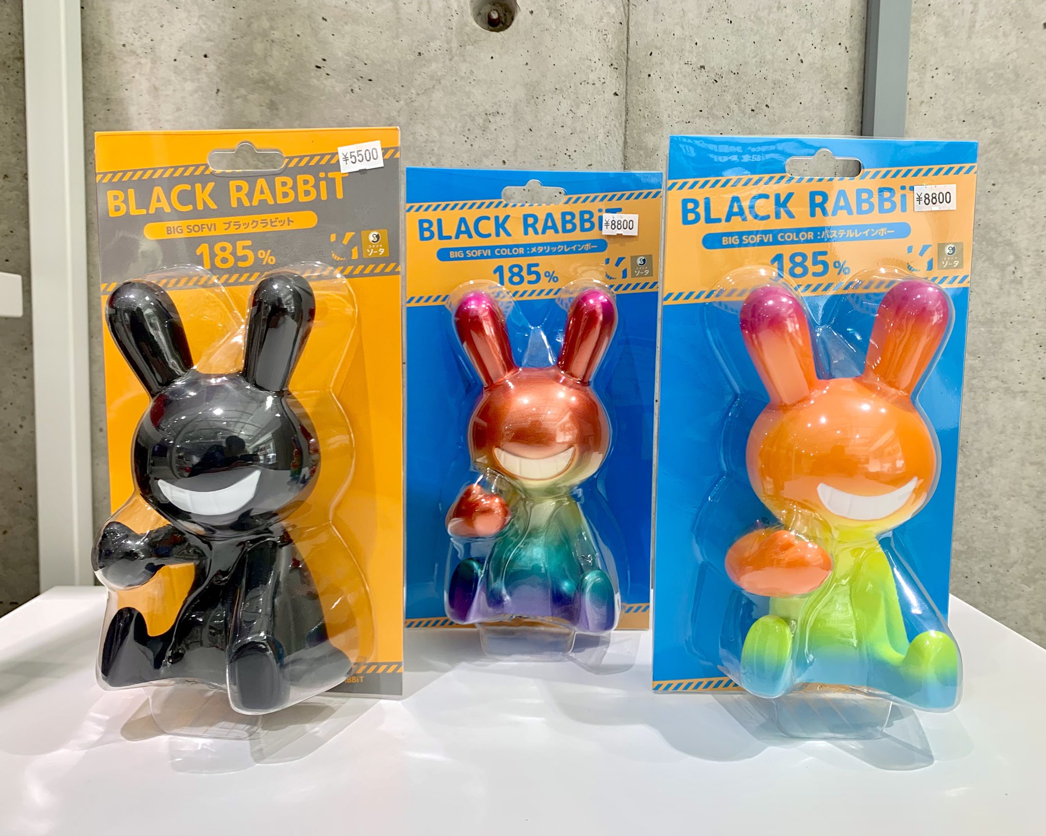 BLACK RABBiT BIG SOFVI メタリックレインボー　未開封 BLACK RABBiT BIG SOFVI COLOR:メタリックレインボー - スタジオ