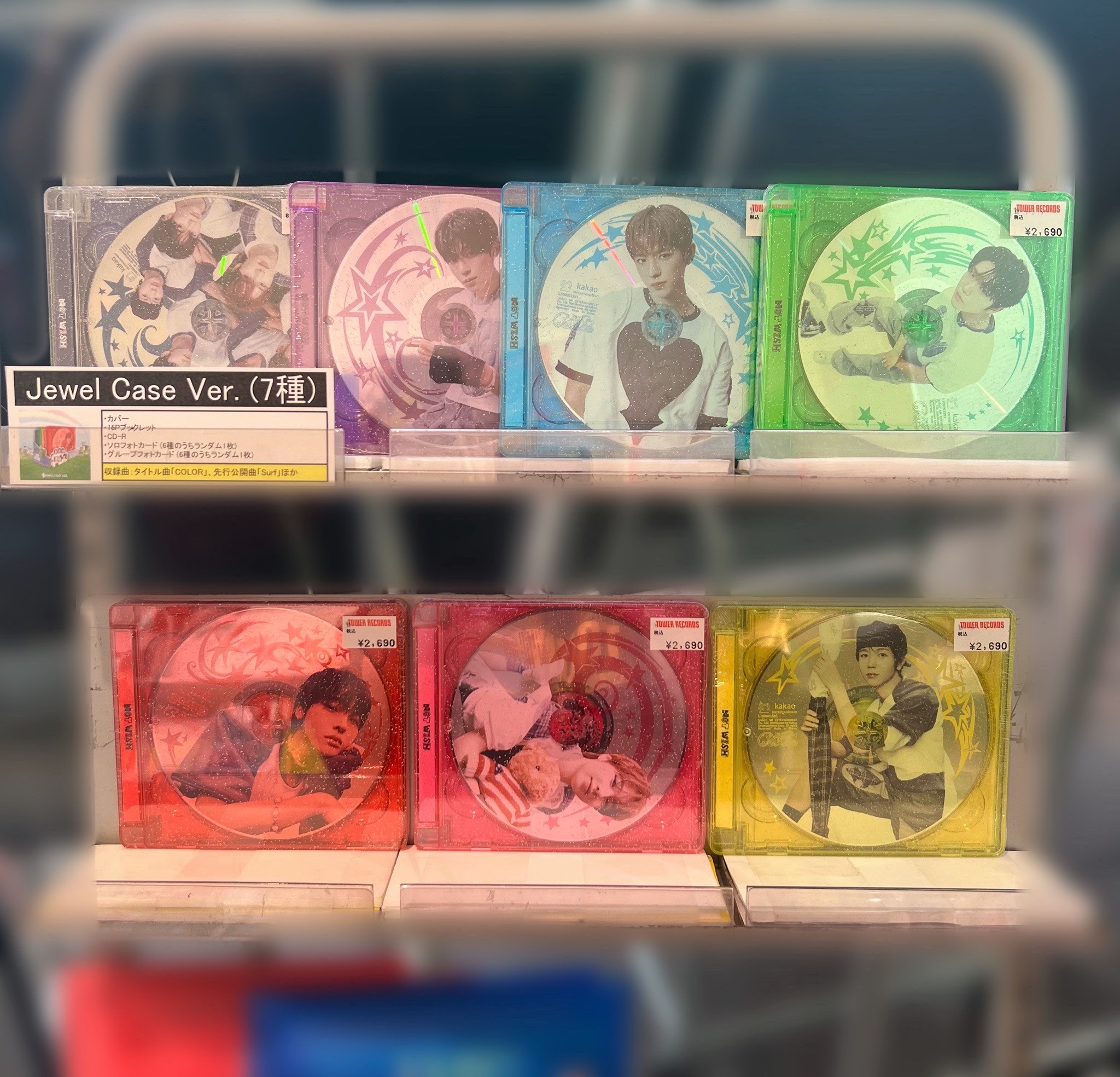 ﾀﾜｰﾚｺｰﾄﾞﾐﾆ もりのみやｷｭｰｽﾞﾓｰﾙ店 on X: 