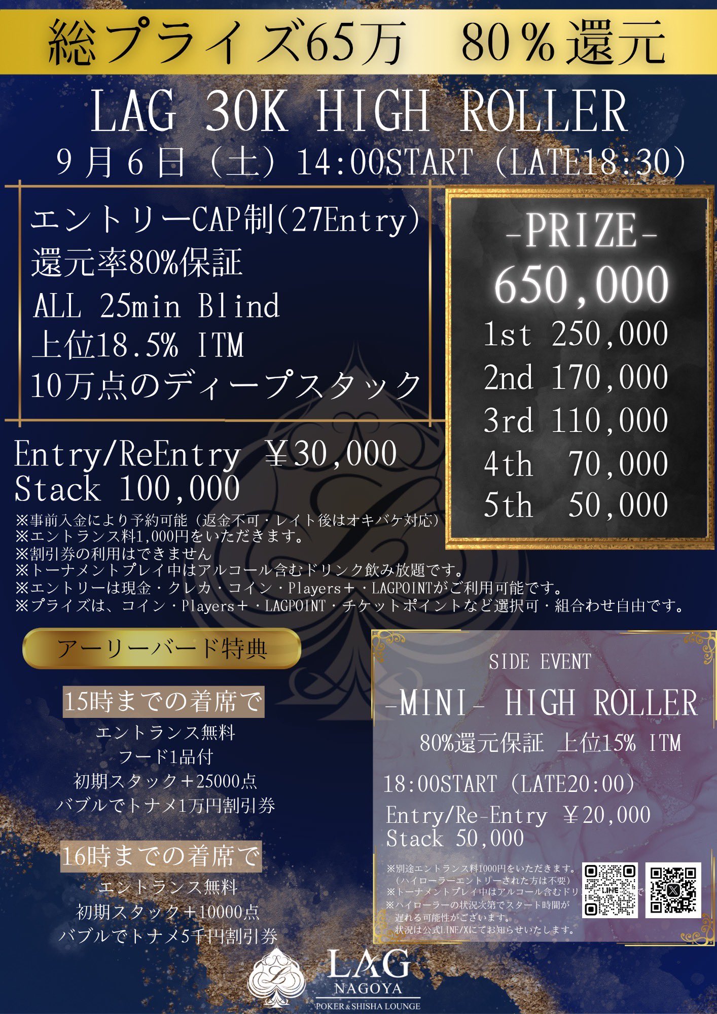 LAG NAGOYA-poker&shisha lounge- on X: 