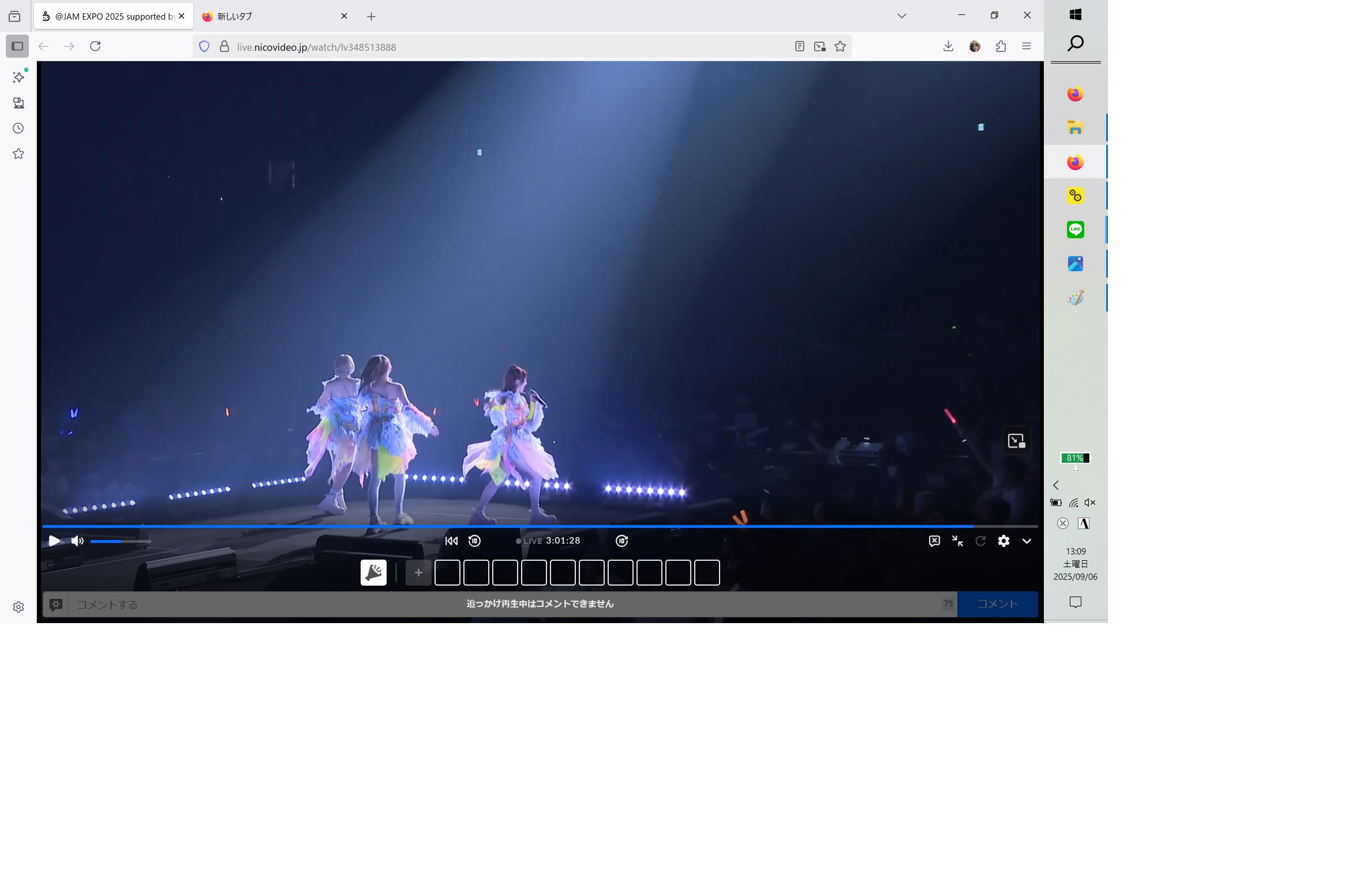 UnSeA様　ご相談ページ まなみ【unSea】0313 Zepp shinjuku (@mamiri_manami) / X