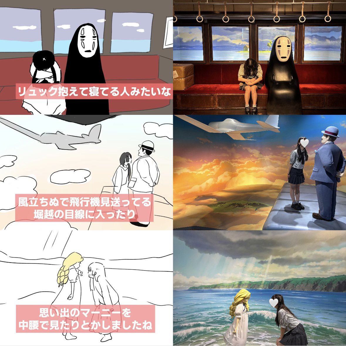 委員長の動画みてから絶対撮る！って決めてたやつ撮れた^-^♪