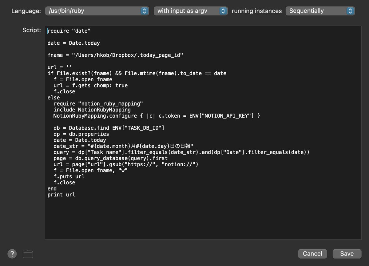 hkob's tweet image. Notion の API 呼び出しが入ると 1 テンポ遅く感じるので、1回目の呼び出し時に Dropbox のトップに page_id を保持することにした。その日の最初の呼び出しは API を使うが、2回目以降はキャッシュされているので非常に快適になった。明日のブログネタはこれでいいや。
#Notion #NotionAPI #Alfred