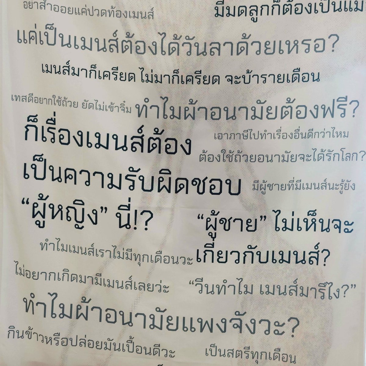 JustaimXIII_ART's tweet image. เลือดเดือนเรื่องของใคร🩸
📍หอศิลป์ 

ขอบคุณคุณเอชที่พางานของเอมมาวางเอาไว้ในพื้นที่อันงดงามนี้นะคะ เมล็ดพันธ์ของพวกเราจะเติบใหญ่และคงอยู่นานเท่านาน @hcoupdetat