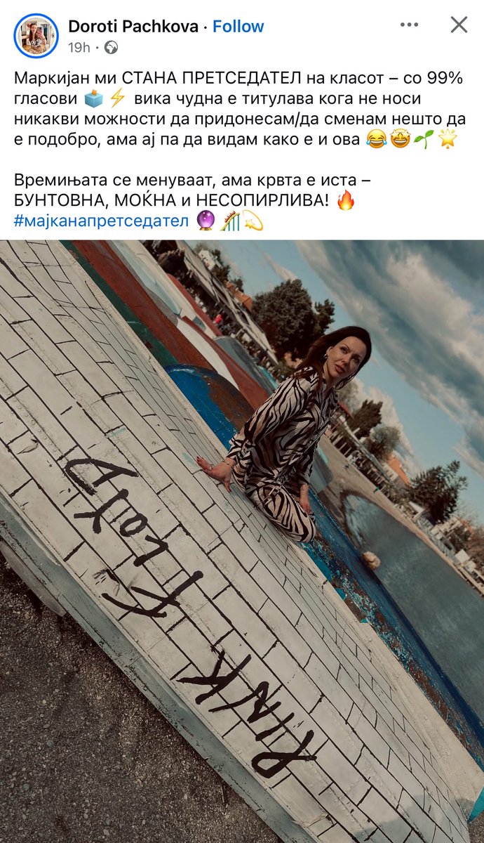 Фирерот tweet media