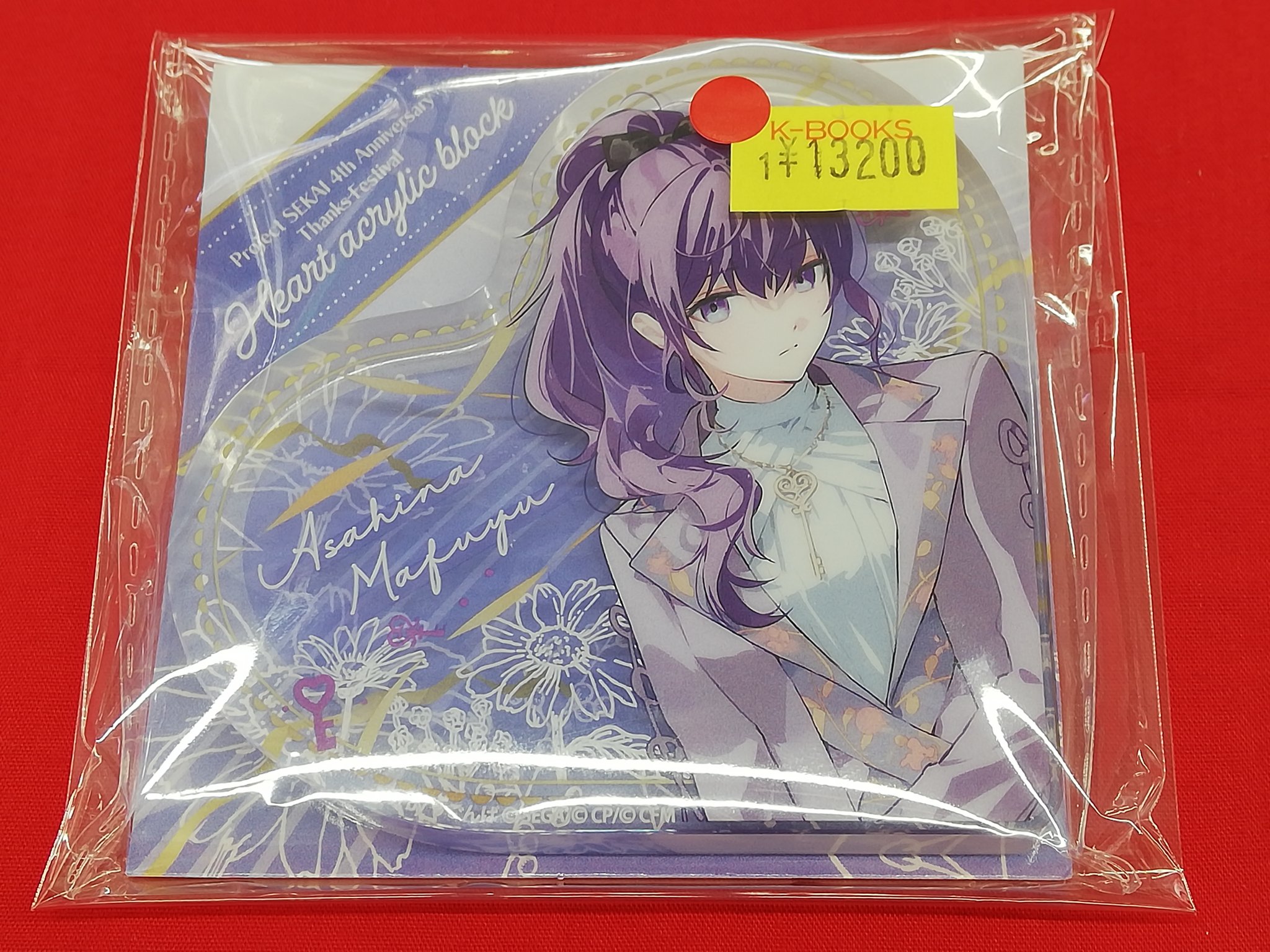 プロセカ ハート型アクリルブロック 25時、ナイトコードで。4キャラ