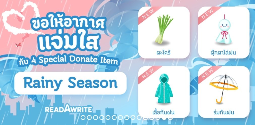 #แจกโดเนท ✨
ปู้นๆ กิจกรรมแจกโดเนทมาอีกแล้ว ให้นุได้ซัพพอร์ตนักเขียน🙏🏻😘
แจกอย่างละ 2 รางวัลค่ะ 
กติกา!
-รีทวิต+เมนชั่นลิงก์นิยายที่จะให้โดเนท
สุ่มวันที่ 13 ก.ย. 2ทุ่มค้าบโผมม ❤️