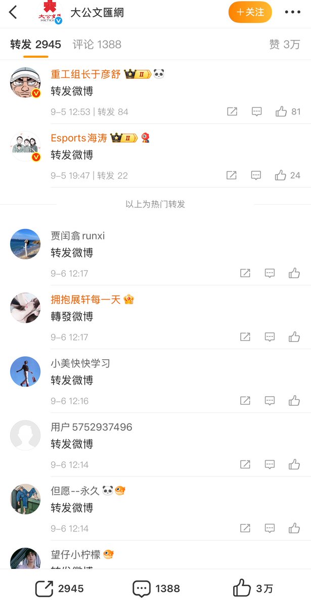 z_revived's tweet photo. @fangshimin 港媒现在比党媒还下流，大公文汇无耻认为人多势众哪怕是乌合之众也是赢。上千的评论和转发精选不出一条有内容的。 https://t.co/FBlUqmtdgB