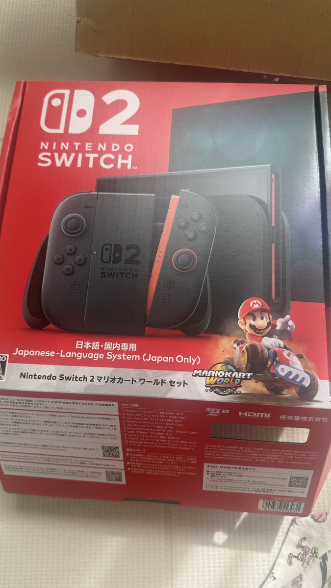 昨日の夕方には宅配ボックスに入っていたらしい。
セッティング出来て（チャッピーにも聞いた）、とりあえずマリオカート3戦した。上手くなって甥っ子姪っ子を圧倒したい嫌な叔母さんに、俺はなる！