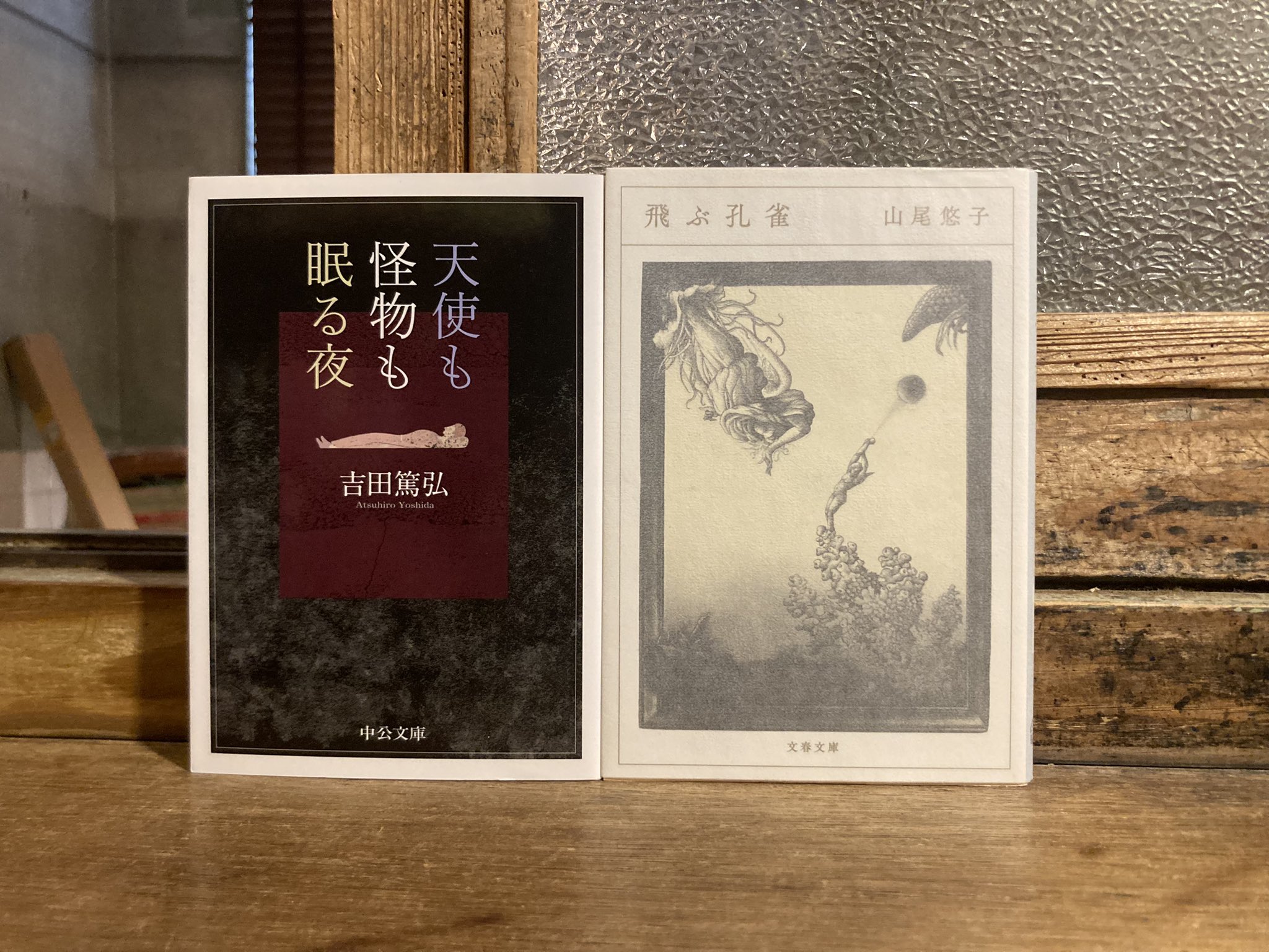 【中古】お陣屋のある村／杜山 悠／カイガイ出版部 中古】お陣屋のある村／杜山 悠／カイガイ出版部 中古】お陣屋の