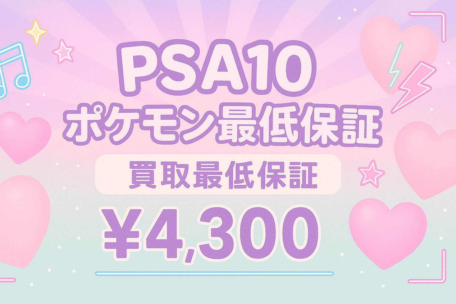 サポート スタジアム SR HR UR まとめ売り 31枚 TCG DREAM 大阪 日本橋 on X: 