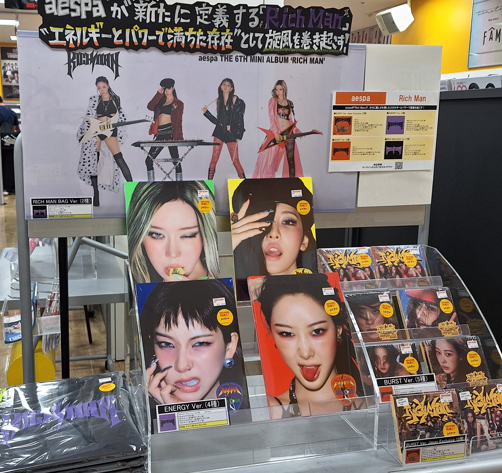 タワーレコード錦糸町パルコ店 on X: 