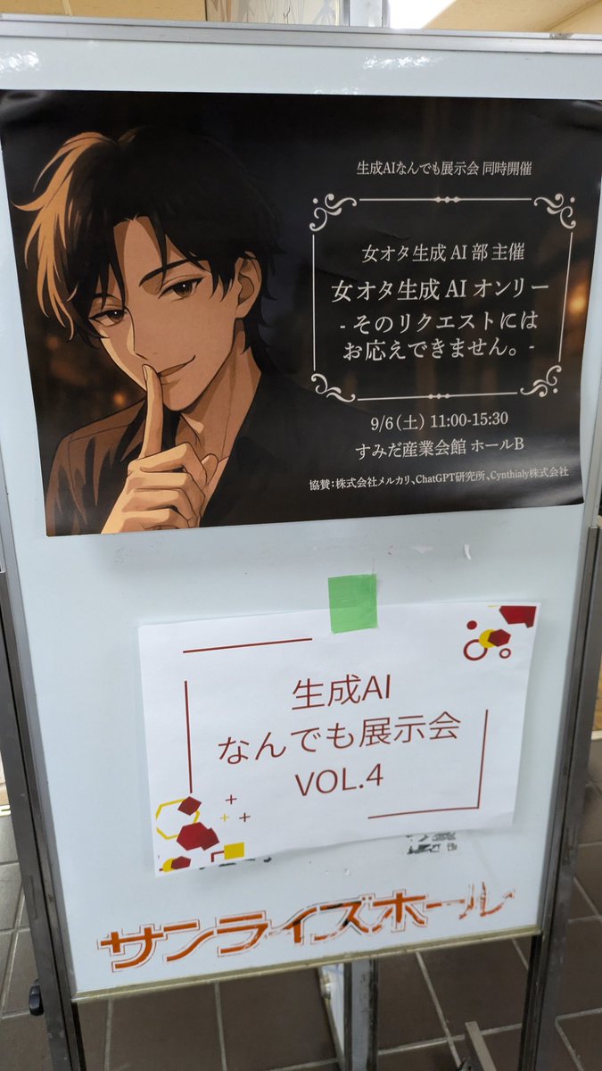 ちこ☆複数購入お値下致します！様 リクエスト 2点 ［※商品説明欄をご覧下さい] ドアセンサー＆ナンバー表示器 場所を区別してお知らせ | 無線