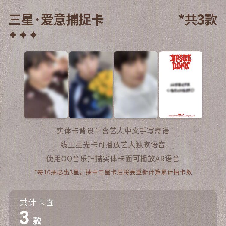 EXO チャニョル  QQ Music 中華 中国 starlight 星5 on X: 