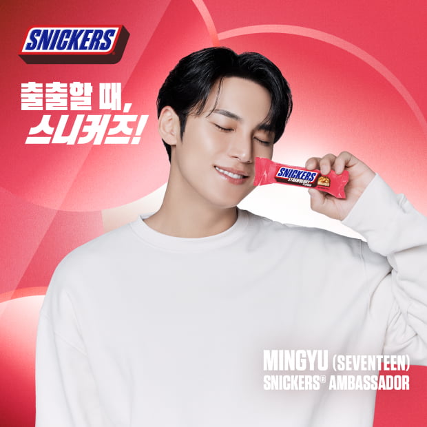 INFO] SNICKERS #ミンギュ と共に「ストロベリー味バー」発売