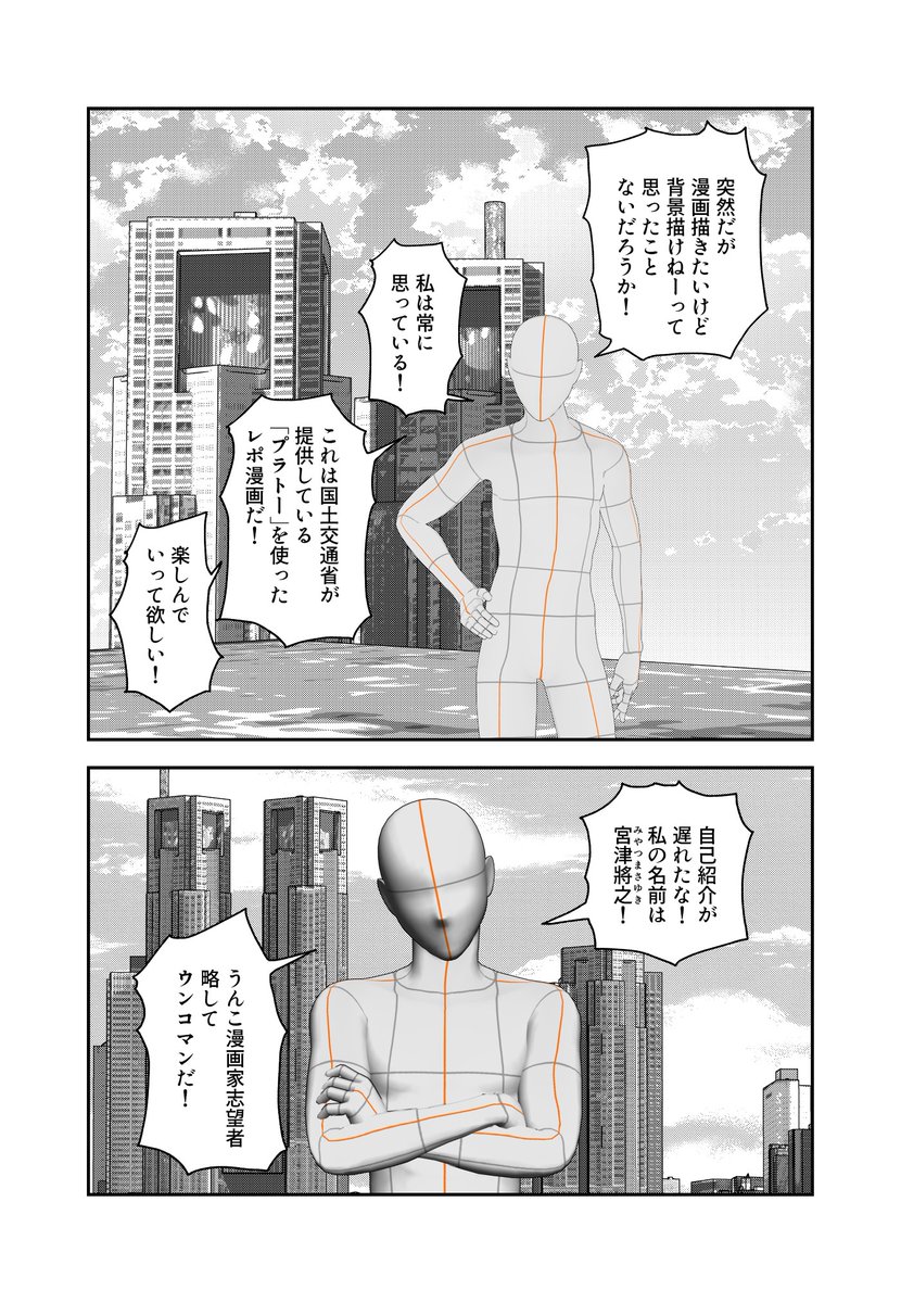 宮津將之 tweet media