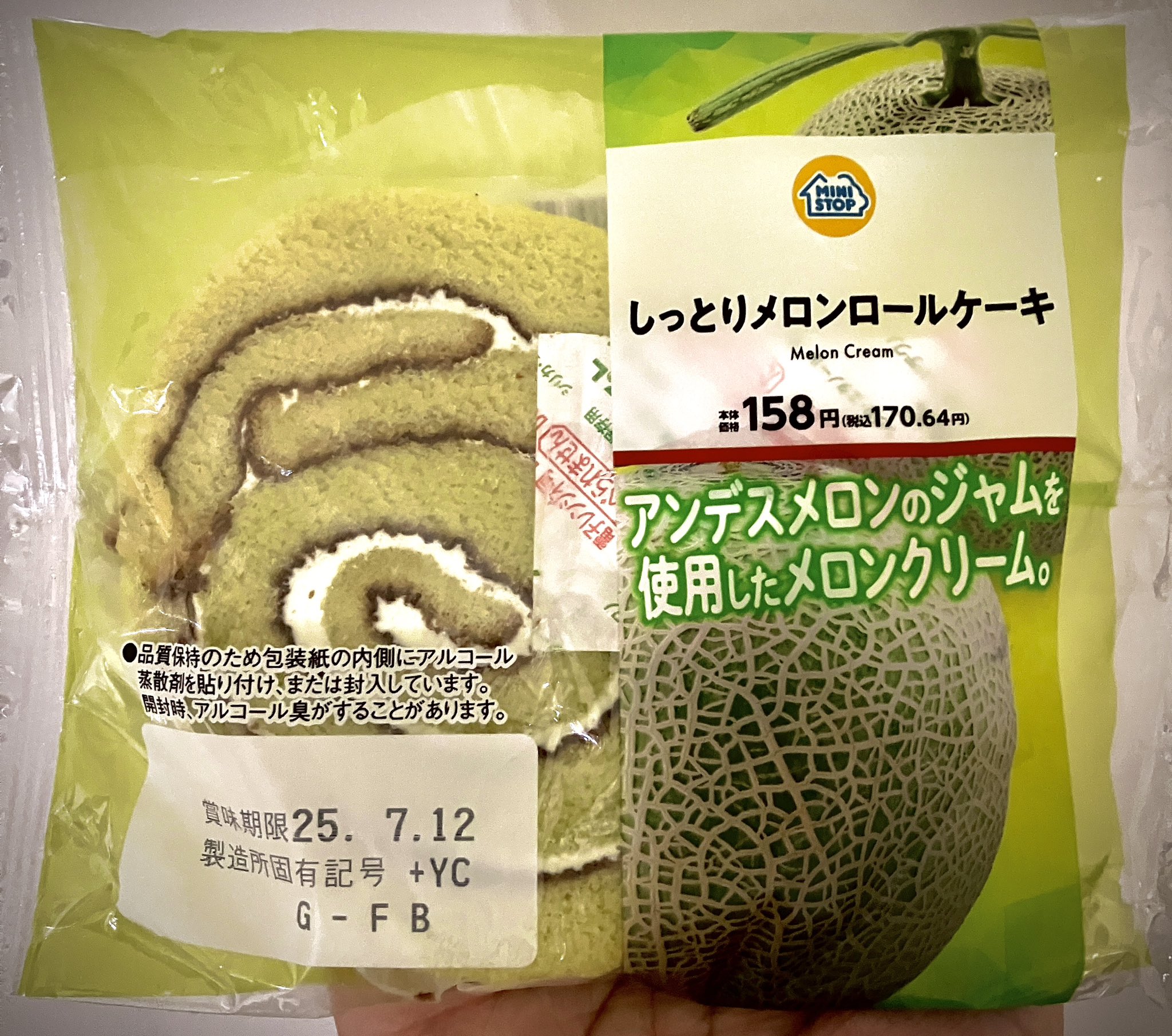 めろんぱん めろんぱんっ (@melo_sama) / X