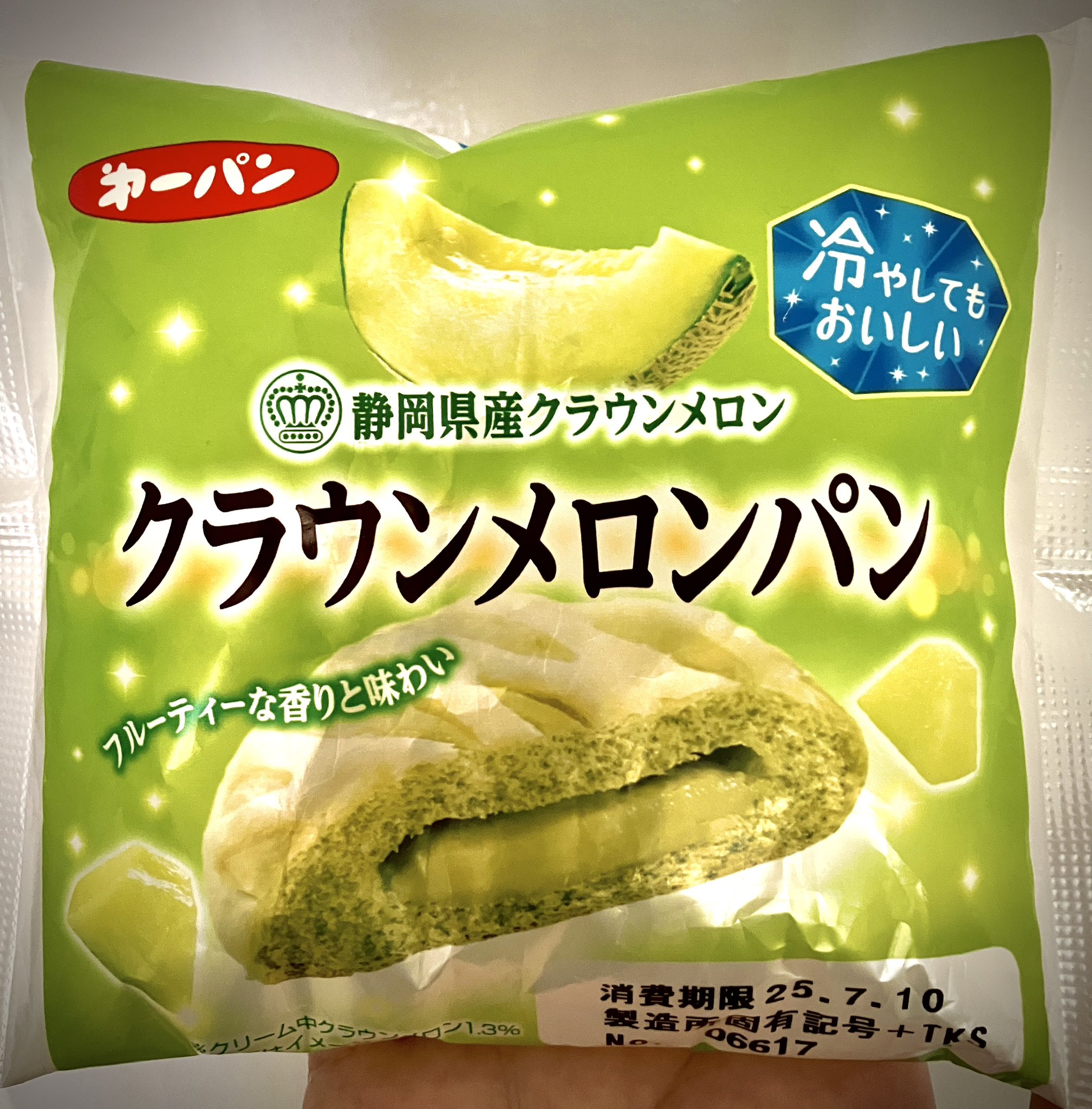 めろんぱんページ めろんぱんっ (@melo_sama) / X