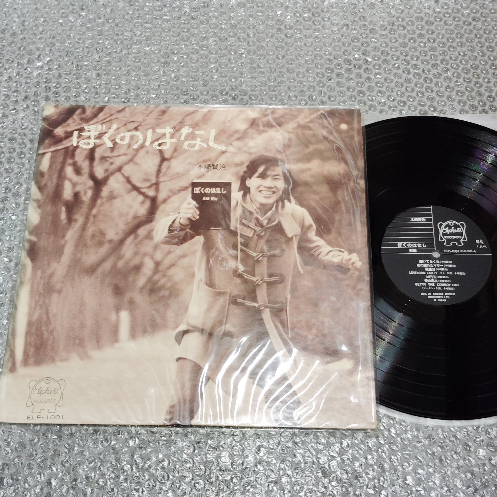 CD 光束夜 / LIVE AT MINOR 1976剰余価値分解工場　超レア盤 CD 光束夜 / LIVE AT MINOR 1976剰余価値分解工場 超レア盤 邦楽