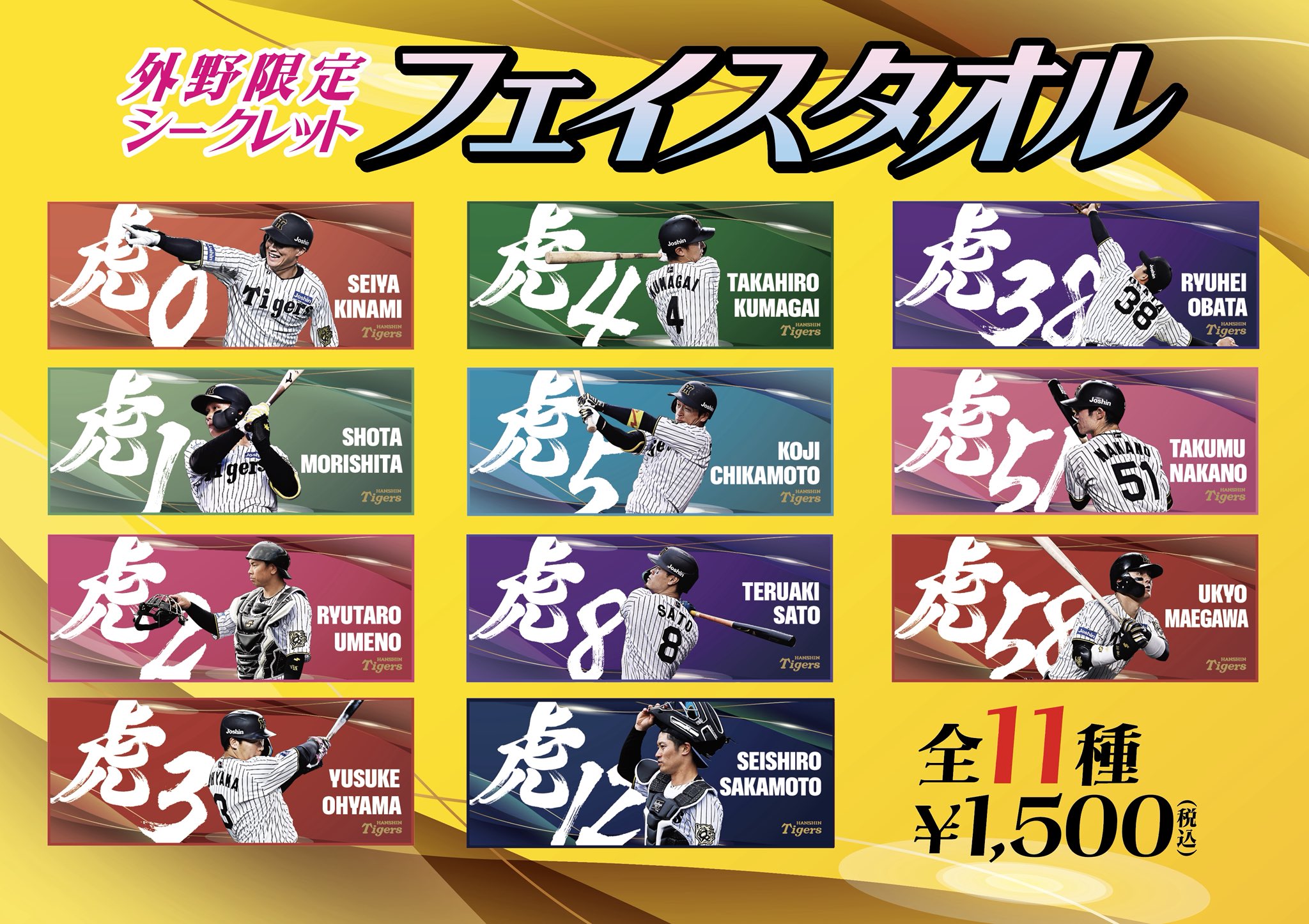 〚非売品〛阪神タイガース　2022年シーズンメモリアルDVD 非売品〛阪神タイガース 2022年シーズンメモリアルDVD 非売品
