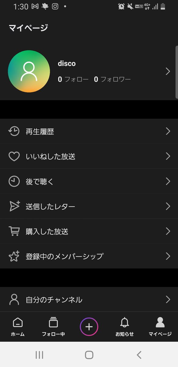 PityonS's tweet photo. https://t.co/ArjYJkaSYDに久々にログインしたら、「disco」になりました🙋

こんにちは、discoです🙇‍♀️笑 https://t.co/eBjz5qsCGg