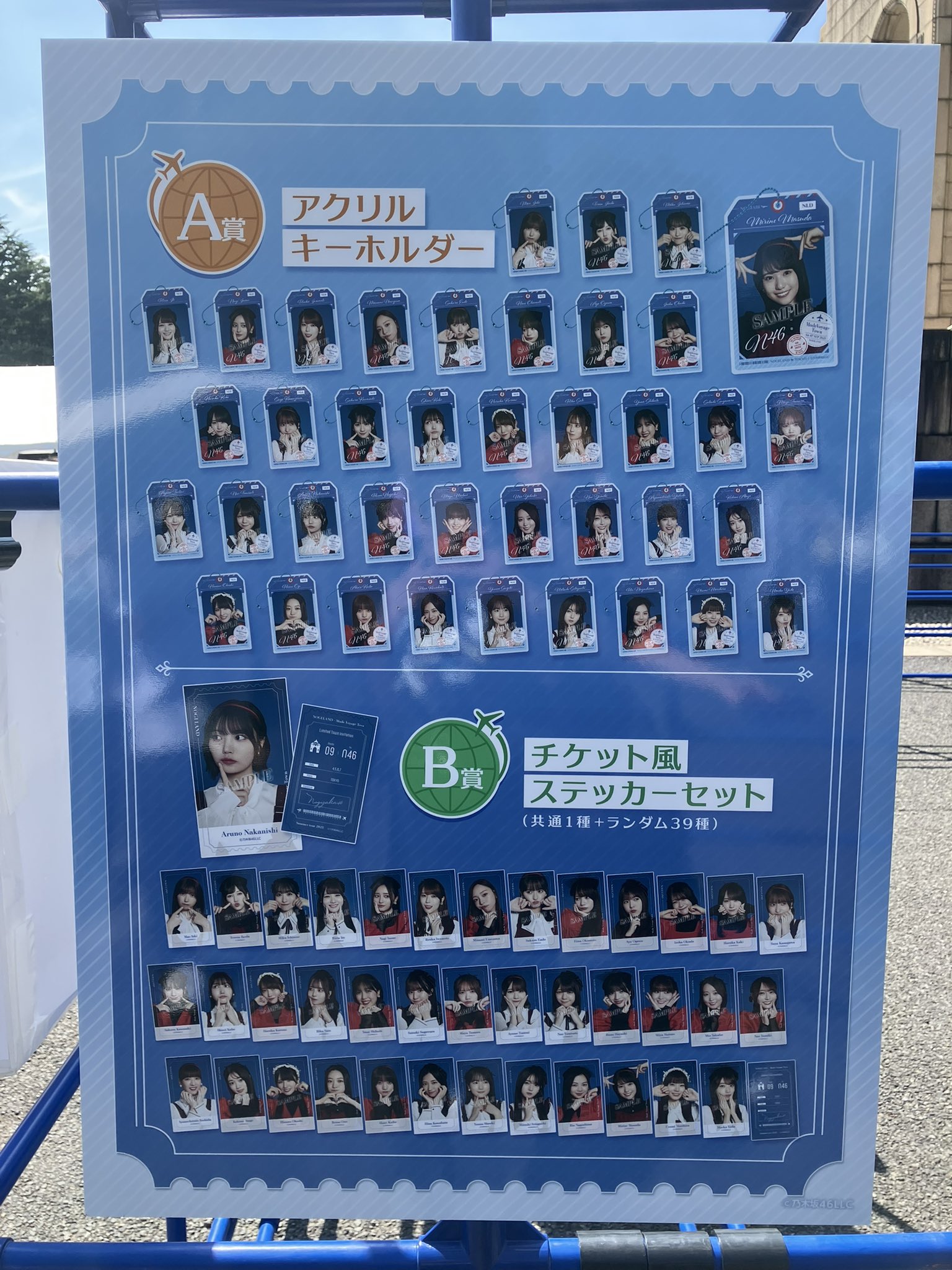 NOGIめくり - Search / X