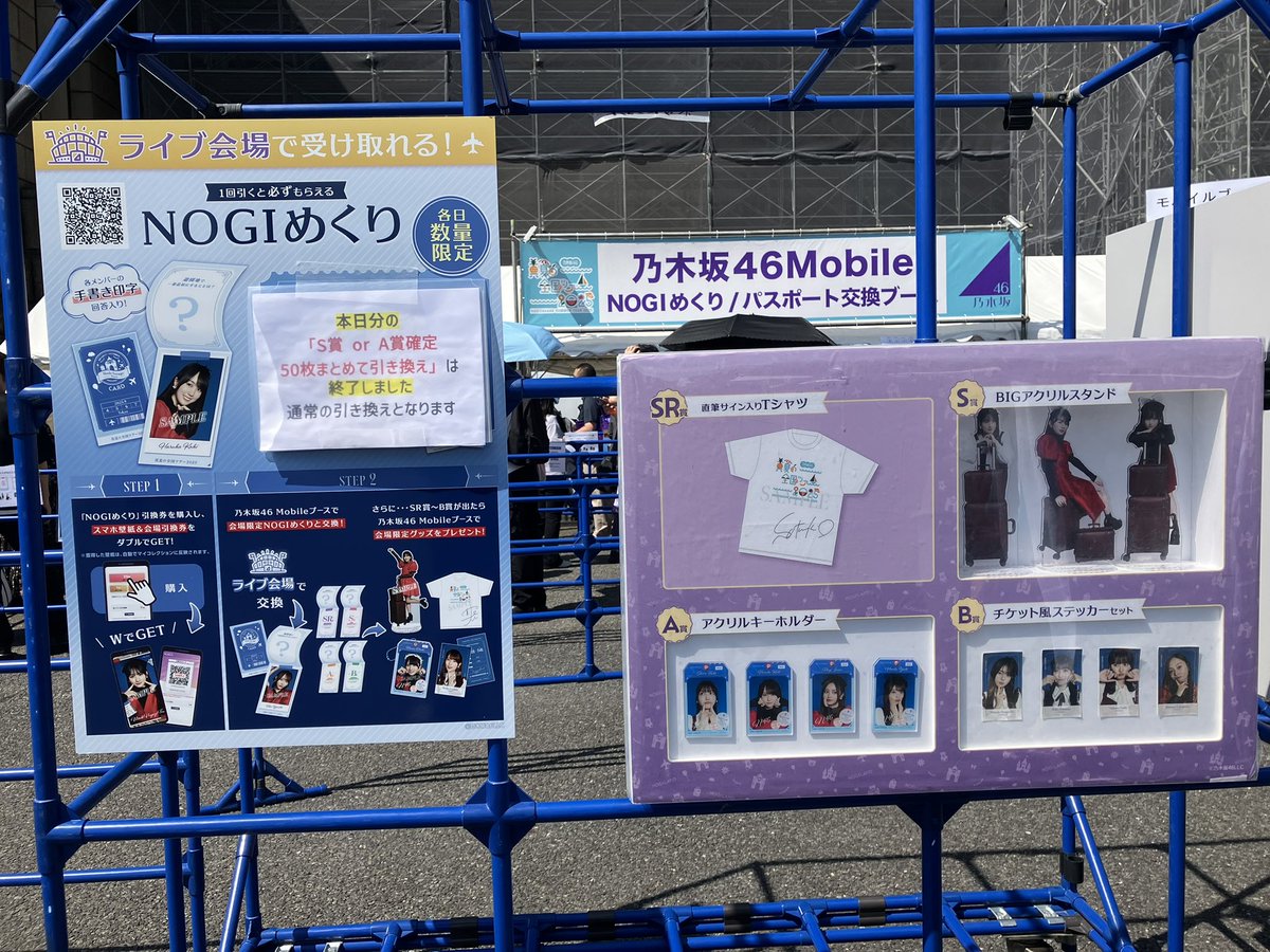 乃木坂46 大越ひなの モバイル SR賞 直筆サイン入り BIGアクリル