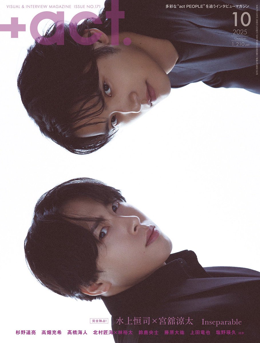 プラスアクト 最新号 2017.1月号 プラスアクト 最新号 2017.1月号 act. ( プラスアクト )―visual