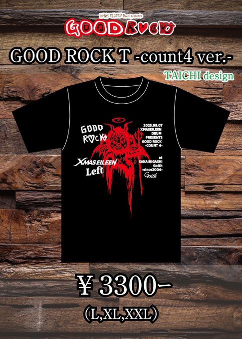 クリスマス アイリーン サイン入り仮面 【公式通販】