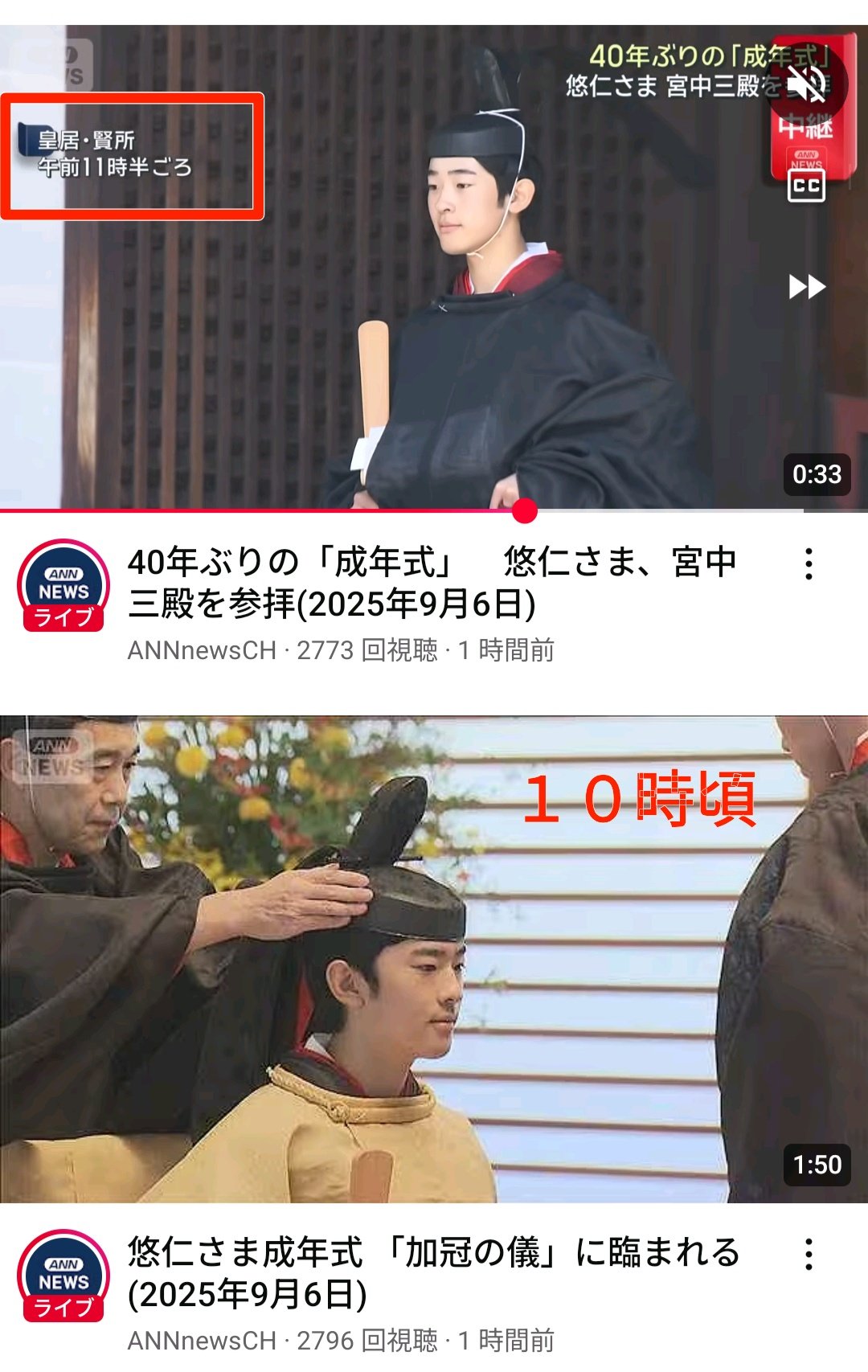 よんよん❀祝の儀❀2025年からの奇跡に 4K] 韓流sister 銭形よさこい 2025 (銭よさ) かんおんじ銭形