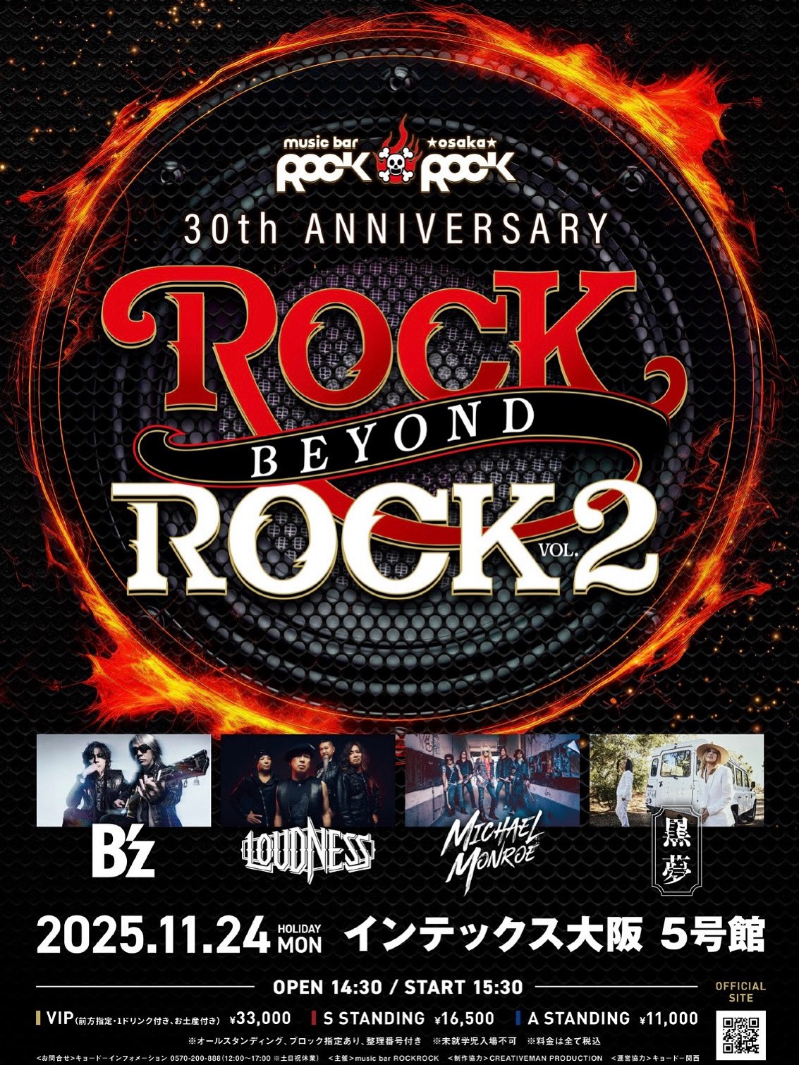 ROCK ROCK on X: 