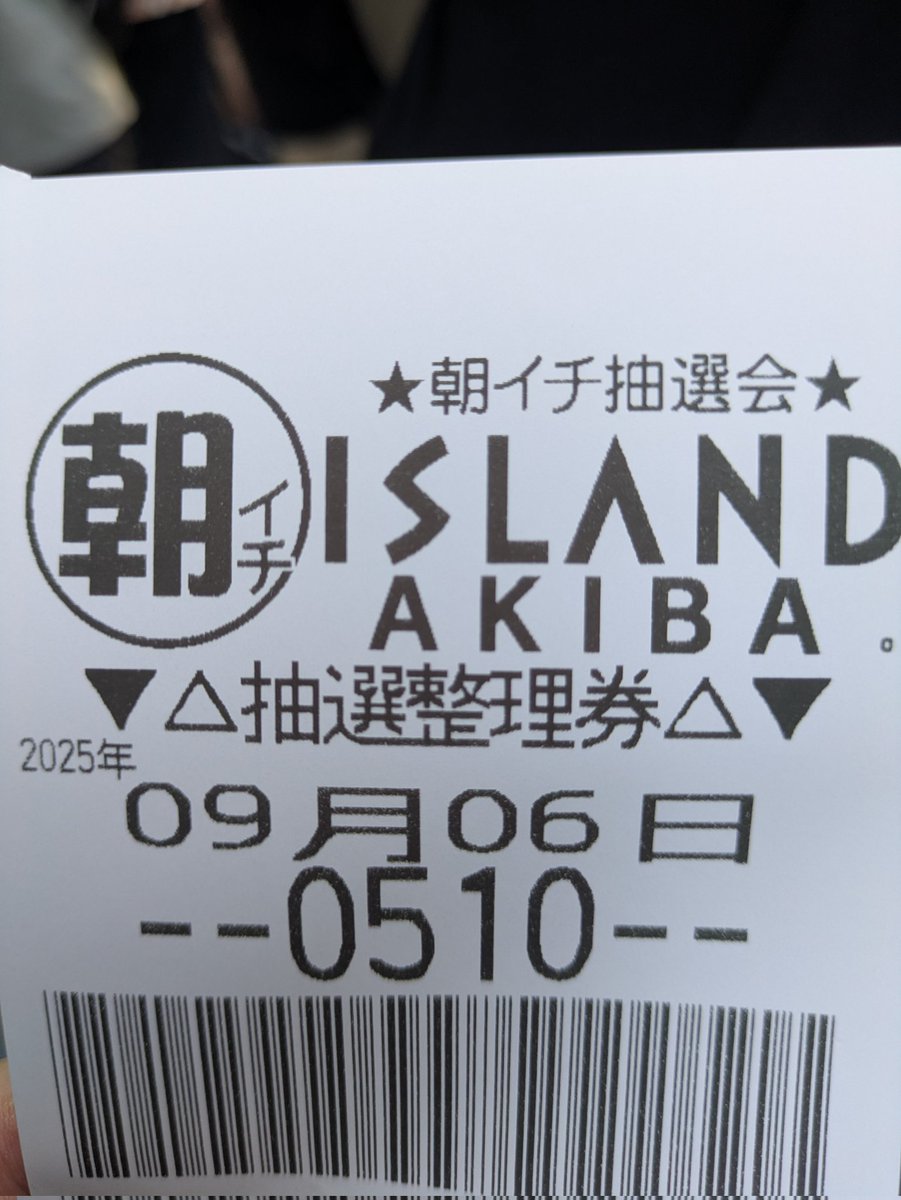 gan_0083 tweet media