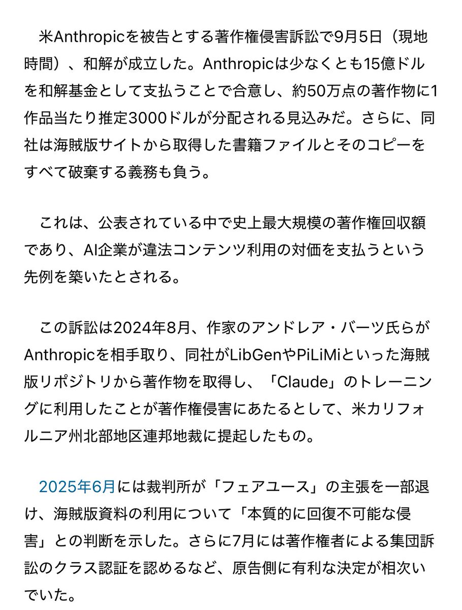 咲本﨑 (@____saa____) / X