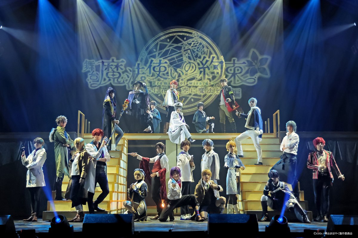 きみに花を、空に魔法を_前編_画像