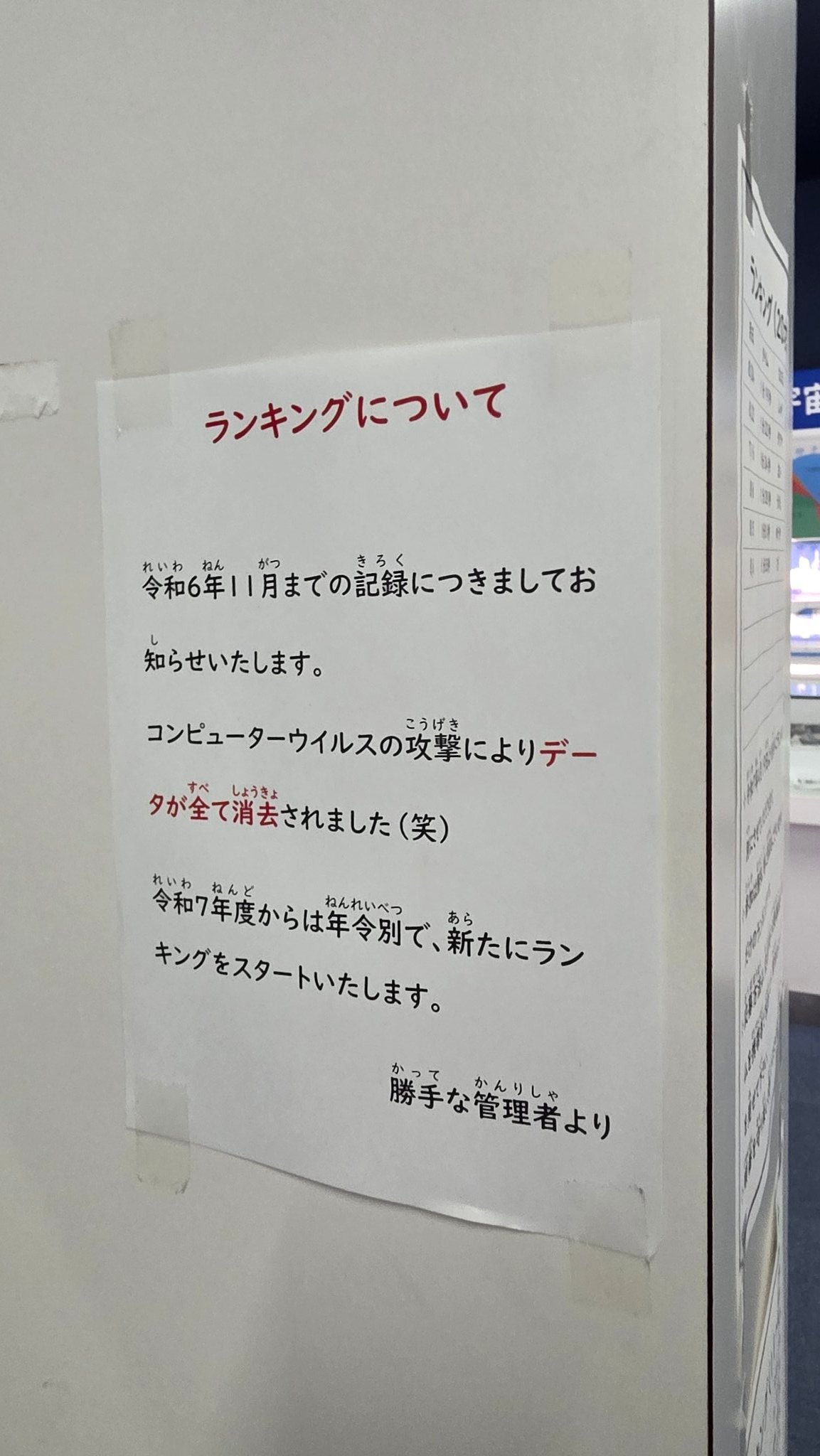 【欲しいものあったらコメントで教えてください】 achel_b8🍣♨ on X: 