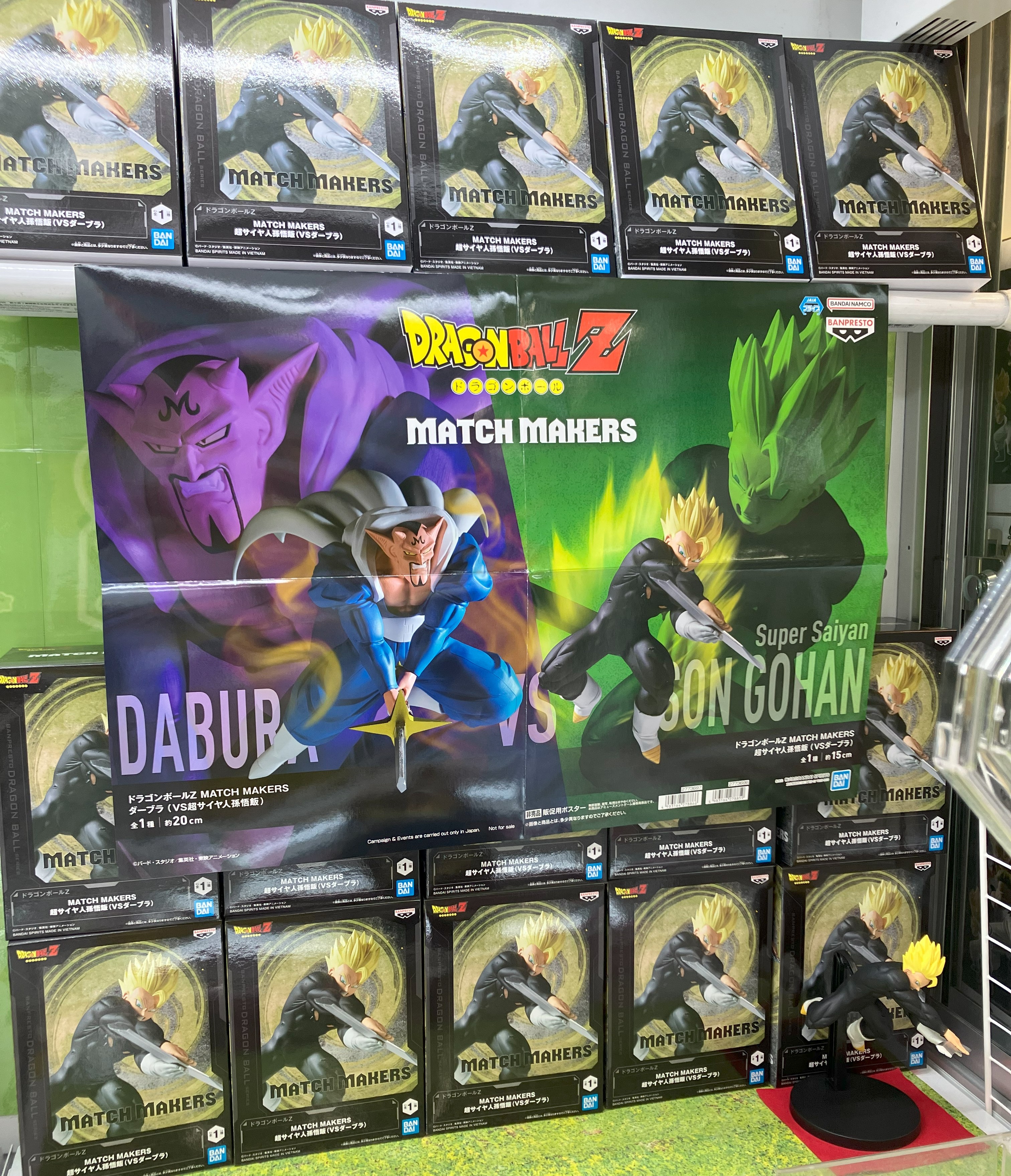 ドラゴンボールZ MATCH MAKERS ダーブラ 28体セット