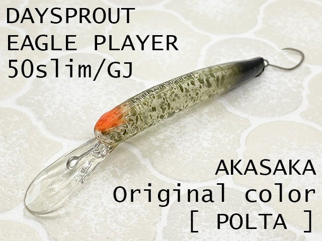 アカサカ釣具 on X: 